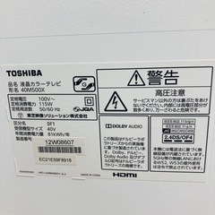 ★激安★東芝　REGZA 40インチ　液晶テレビ