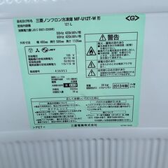 🥪MITSUBISHI/三菱/121L冷凍庫/2013年式/MF-U12T-W🥪🥪1847🥪