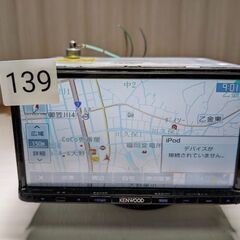 139 完動品 ナビケンウッドMDV-D303 2016年