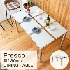ダイニングテーブル　テーブル