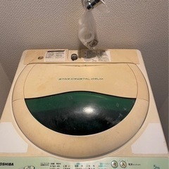 （決まりました）TOSHIBA 洗濯機　5kg
