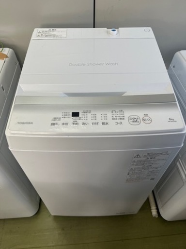 TOSHIBA 6kg洗濯機 AW-6GA2(W) 2022年製