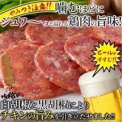 鶏ももジャーキー120g 1袋