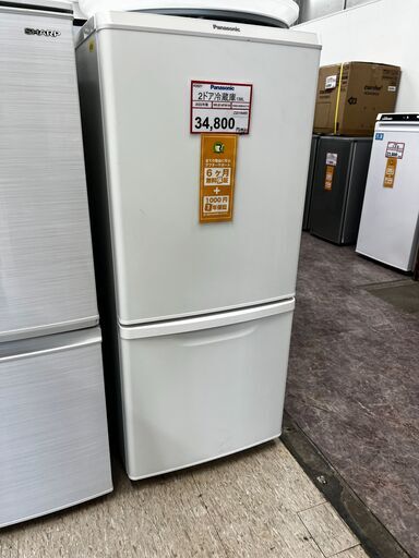冷蔵庫探すなら「リサイクルR」❕Panasonic❕大きめ❕2ドア 冷蔵庫探すなら「リサイクルR」❕Panasonic❕大きめ❕2ドア