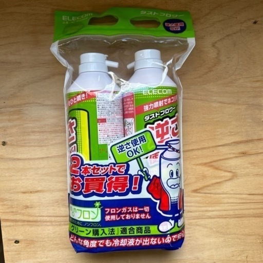 ダストブロワー
