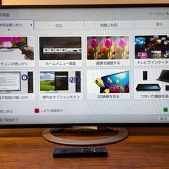 取引相手決定しました【0円】SONY BRAVIA 47V型【モ...