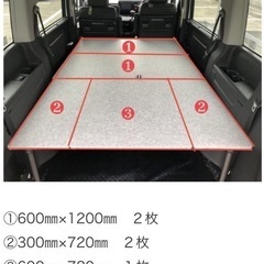 車中泊ベッドキット＊ステップワゴン用 ＊美品