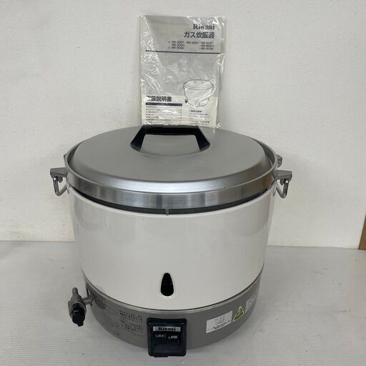 【Rinnai】 リンナイ 業務用 プロパンガス ガス炊飯器 LPガス用 6L 3升 RR-30S1 ②