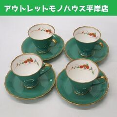 未使用品 香蘭社 コーヒーカップ＆ソーサー 4客セット グリーン...