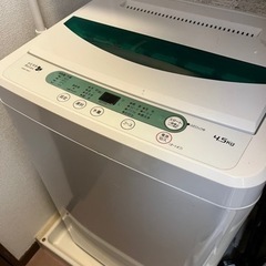 【予定者決定】一人暮らし用洗濯機 4.5kg 