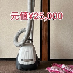【Panasonic】掃除機【Vacuum Cleaner 】