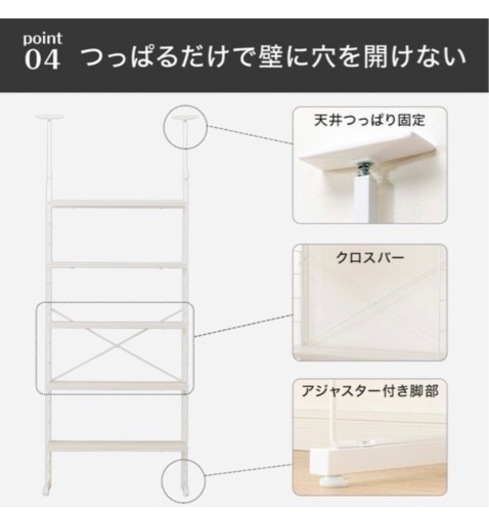 ニトリNポルダ　80cm2連