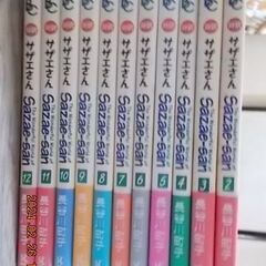 対訳サザエさん　2～12巻　帯付・ 講談社