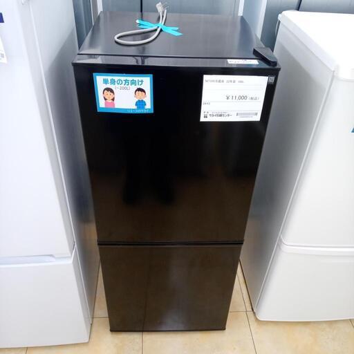 輝く高品質な 冷蔵庫 NITORI ★ジモティ割あり★ 106L OJ3636 動作確認／クリーニング済み ２２年製 冷蔵庫