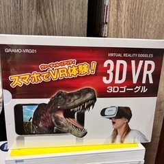 3Dゴーグル