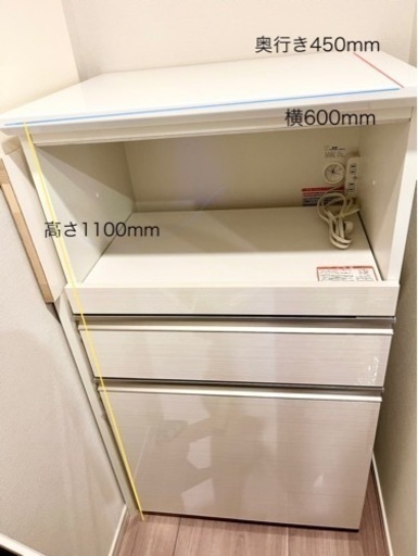 エスエークラフト　食器棚　カップボード　レンジボード
