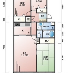 ✨『3LDK』立川市一番町✨敷金礼金無料💰✨リノベーション済み🎶...