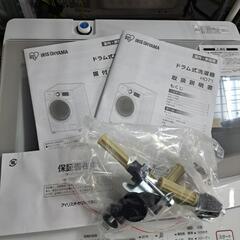 値下げ⁉️30,000円‼️安心の保証付き‼️美品 激安 アイリス 7.5kg ドラム洗濯機 2021年製
