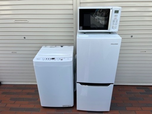 激安！！家電3点セット 2020年製/2019年製 Hisense 東芝 冷蔵庫 洗濯機 電子レンジ