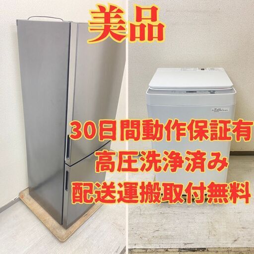【中型】冷蔵庫maxzen 157L 2020年製 JR160ML01GM 洗濯機TWINBIRD 5.5kg 2021年製 KWM-EC55 VG31725 VJ34310
