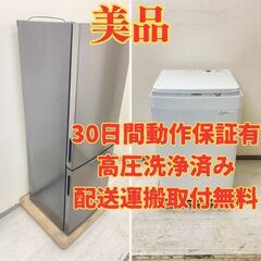 【中型🤤】冷蔵庫maxzen 157L 2020年製 JR160...