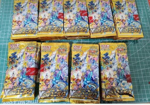 未開封53パック　ポケモンカードゲームVユニバース