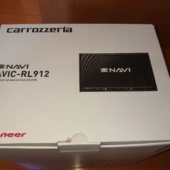 パイオニア カロッツェリア AVIC-RL912 楽ナビ カーナビ 新品・未使用
