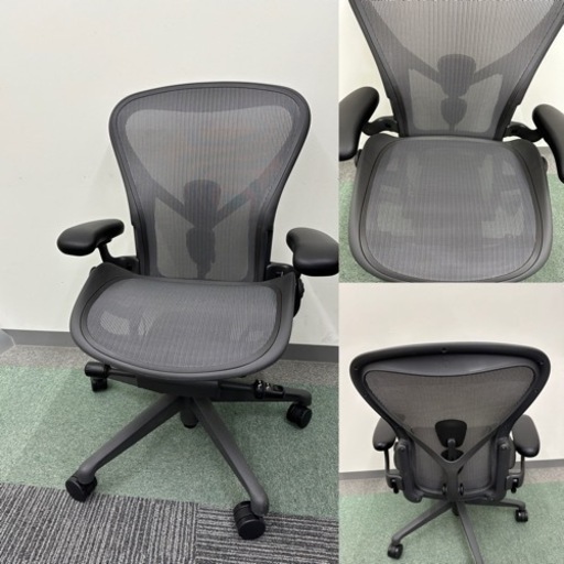 正規品】 Herman Miller (ハーマンミラー) アーロンチェア  
