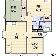 ✨『3LDK』日野市南平✨敷金礼金無料💰✨室内リフォーム済み🤩敷地内駐車場有り🚗✨周りにスーパーがあって便利👍の画像