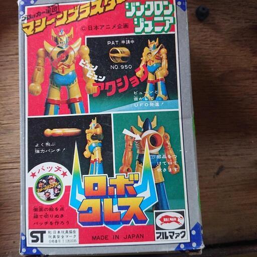 珍しい】ブロッカー軍団 ロボクレス レア 希少】ロボクレス ミニソフビ