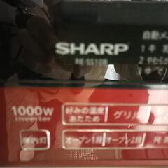 SHARP・電子レンジ・オーブンレンジ