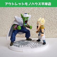 ドラゴンボールＺ ピッコロ＆スーパーサイヤ人ゴテンクス 彩色Ve...