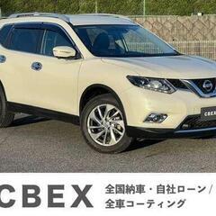 【自社ローン120回払い可能！】【頭金・保証人不要！】日産　エクストレイル.   