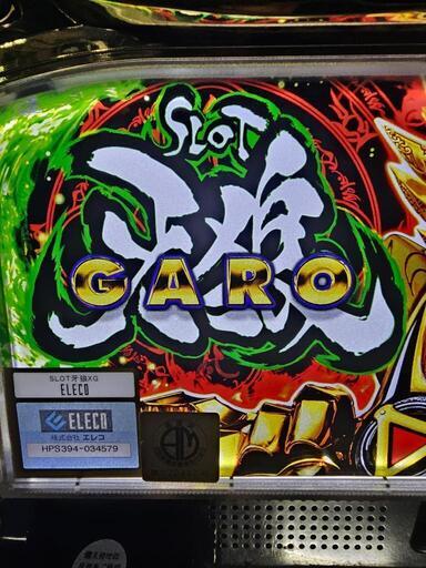 「取引決まりました」スロット台　　『GARO』鍵・ボリューム難あり