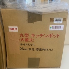 ステンレス キッチンポット 新品未使用 3セット 単品可能 タレ 容器 ラーメン キッチンポット　業務用 厨房 ステンレス 丸型ポット 調味入れ 角型 手つき ポット缶 調理器具 保存容器