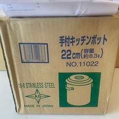 ステンレス キッチンポット 新品未使用 3セット 単品可能 タレ 容器 ラーメン キッチンポット　業務用 厨房 ステンレス 丸型ポット 調味入れ 角型 手つき ポット缶 調理器具 保存容器