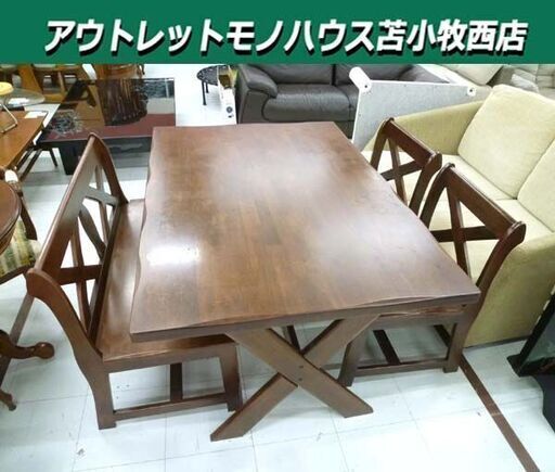 ダイニングセット 4人掛け テーブル幅約135cm 4点セット ブラウン系 食卓セット 家具 苫小牧西店