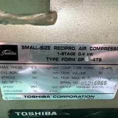 ★TOSCON★100Vコンプレッサー★日本製★TOSHIBA★静音★電動工具★