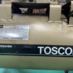 ★TOSCON★100Vコンプレッサー★日本製★TOSHIBA★静音★電動工具★