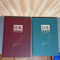 ユーキャン　日本大地図