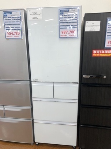 MITSUBISHI 5ドア冷蔵庫　2020年製　MR-B46E-W