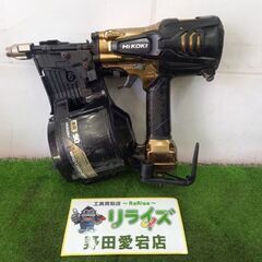 ハイコーキ HiKOKI NV90HR2 高圧釘打ち機②【野田愛宕店】【店頭