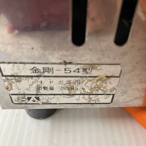 山岡金属工業ガスおでん鍋金剛-24 - リサイクルショップ無限堂愛知店