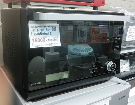 セール！3か月間保証☆配達有り！8000円(税別）アイリスオーヤマ オーブンレンジ 角皿付 2021年製