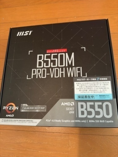 microATX MSI B550M PRO-VDH WiFi  マザーボード