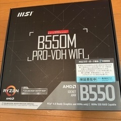 microATX MSI B550M PRO-VDH WiFi ...