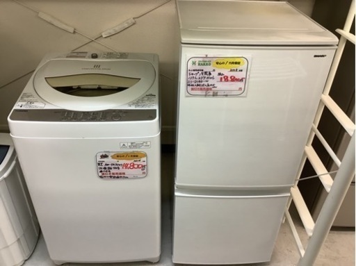 【リサイクルサービス八光】一人暮らし用 5.0kg洗濯機・2ドア冷蔵庫 セット