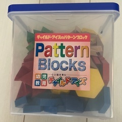 パターンブロック