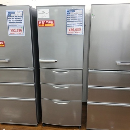 AQUA 4ドア冷蔵庫　2020年製　AQR-H36J