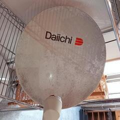 パラボラアンテナ　Daiichi